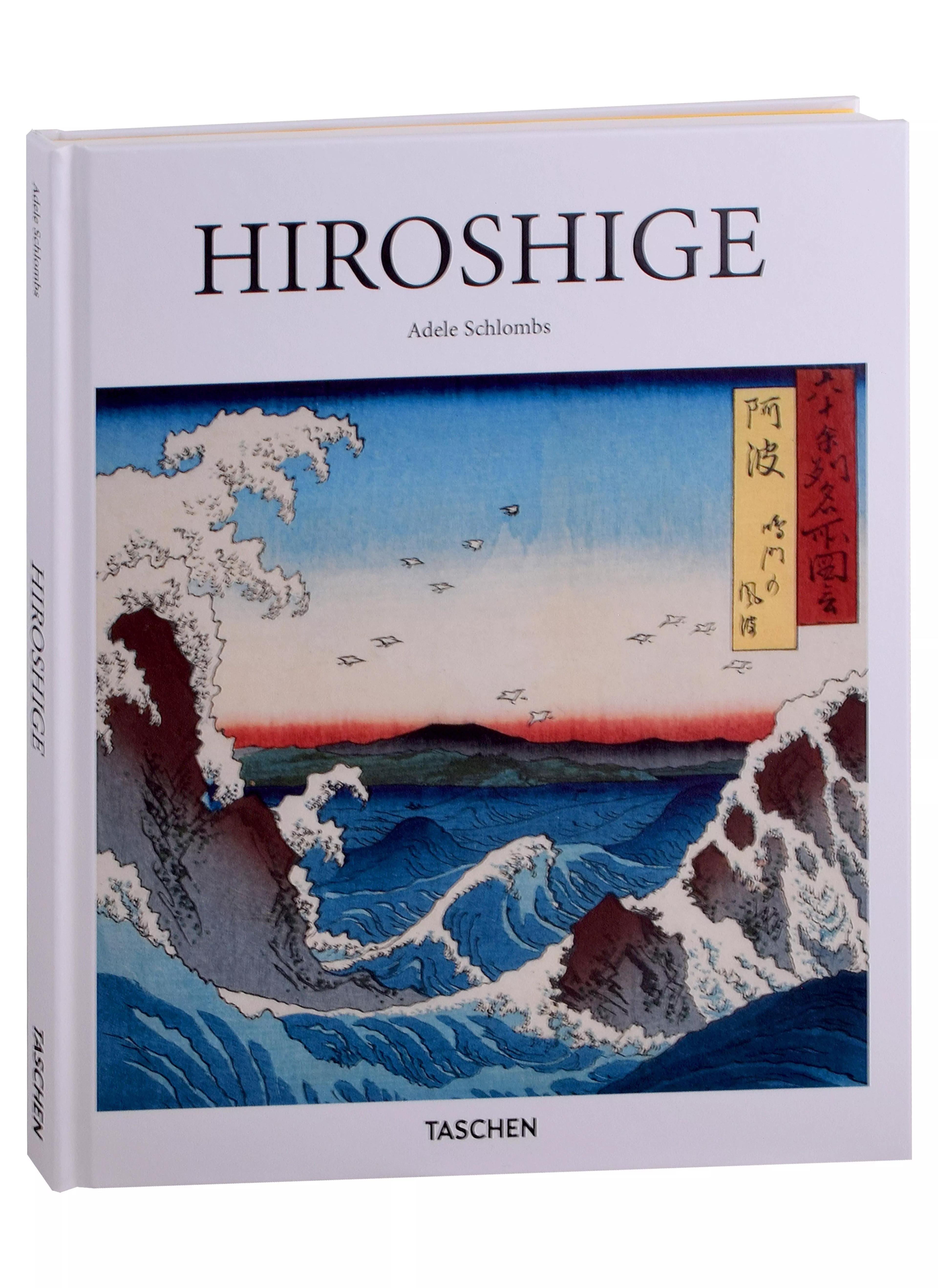 Taschen | Hiroshige