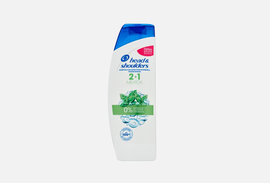 Head & Shoulders | MENTHOL. 400 мл