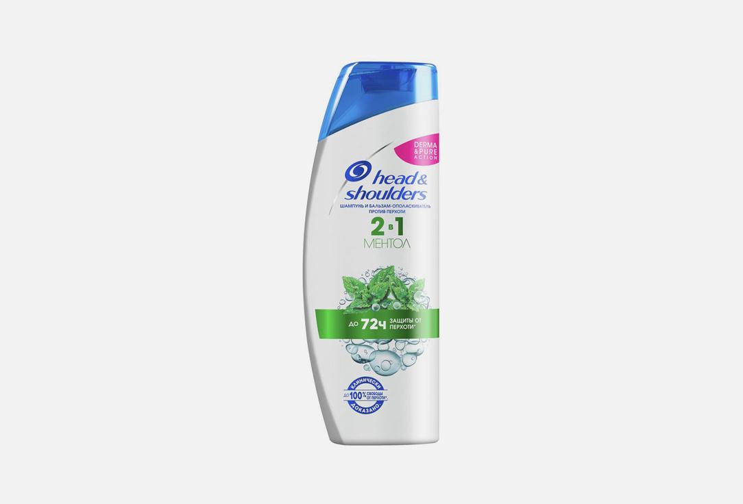 Head & Shoulders | MENTHOL. 200 мл