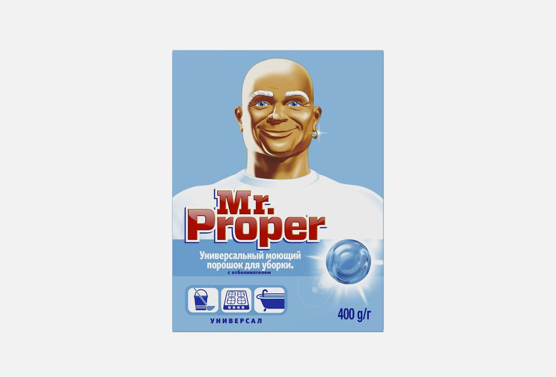 Mr. Proper | CLEAN. 400 г