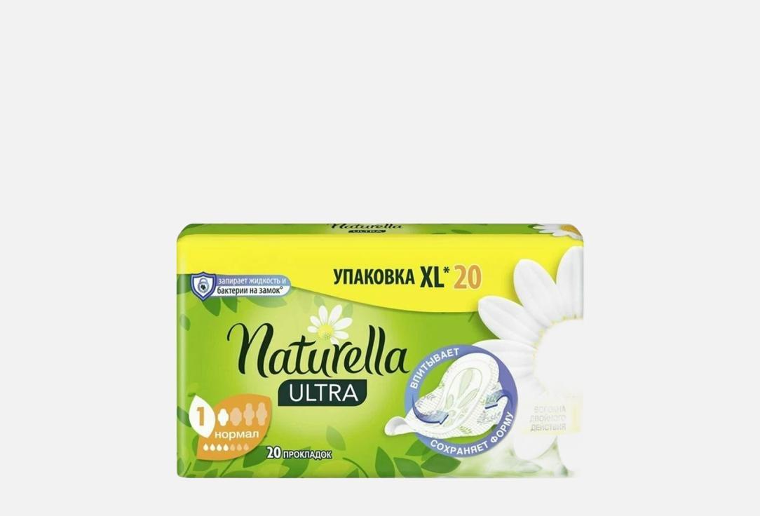 Ultra Camomile Normal. 20 шт