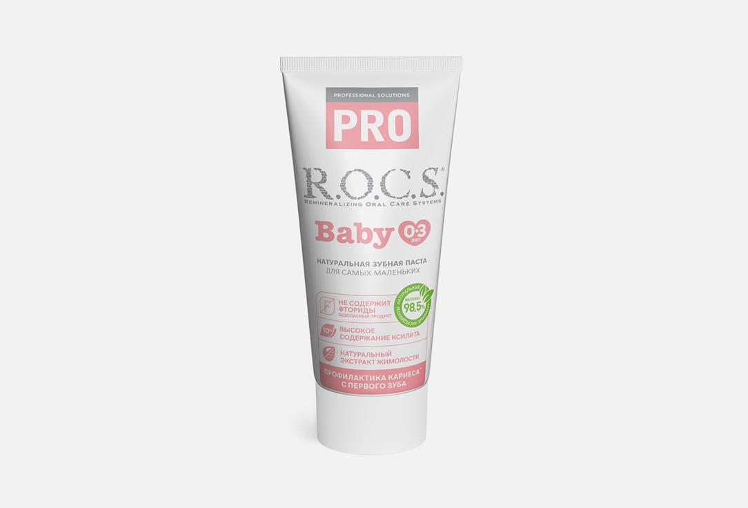 Baby Mineral protection and gentle care. 45 г