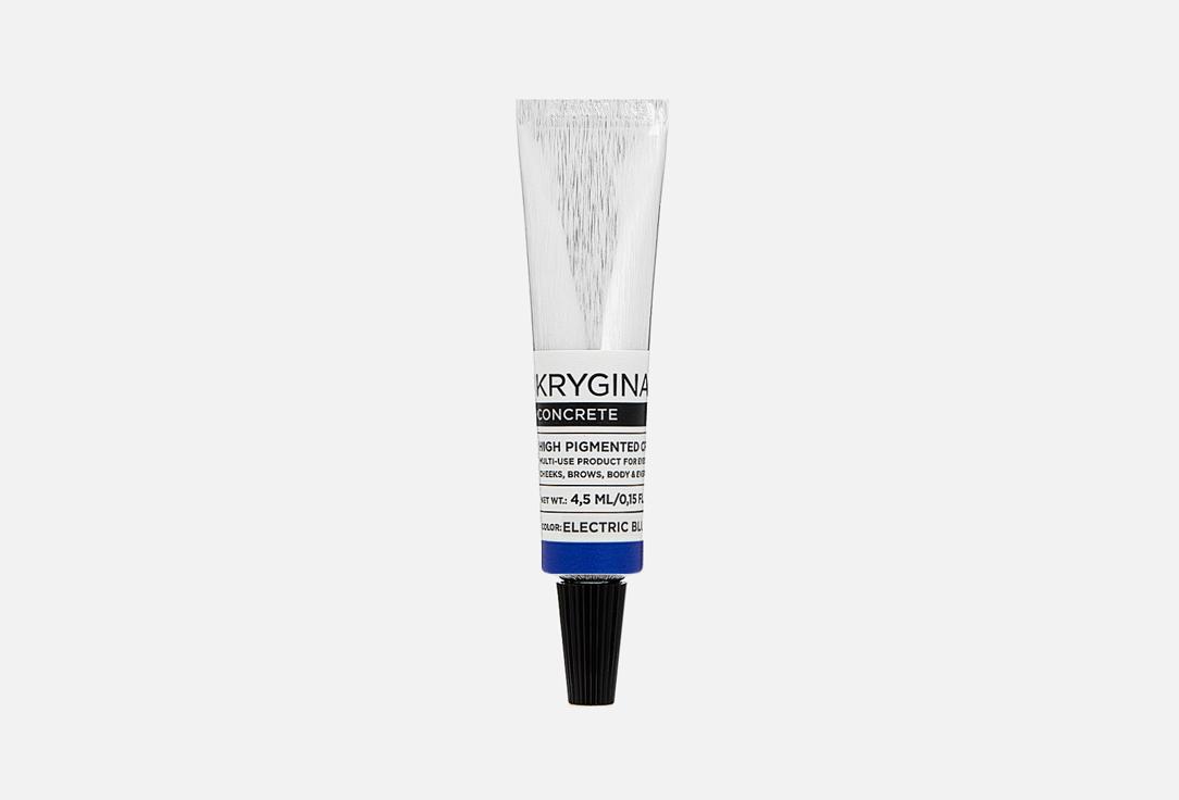 Krygina Cosmetics | Concrete. Цвет: Electric Blue