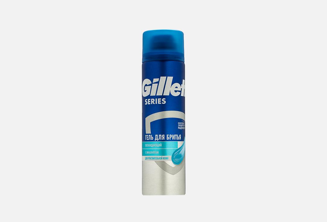 654.3 Series Cooling Gel 200ml EE. 200 мл