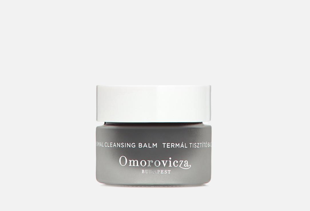 Omorovicza | Thermal Cleansing Balm. 15 мл