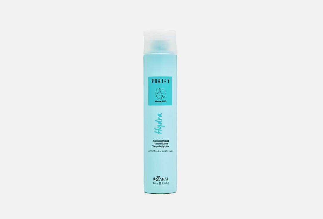 Purify Hydra Shampoo. 300 мл