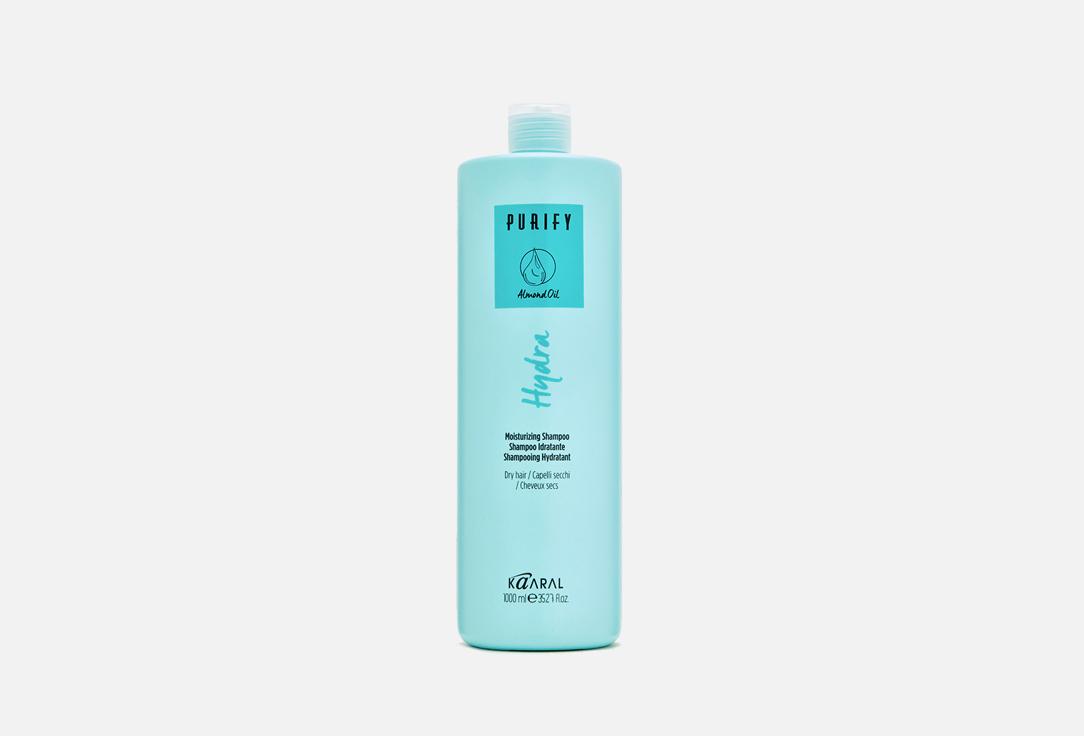 Purify Hydra Shampoo. 1000 мл