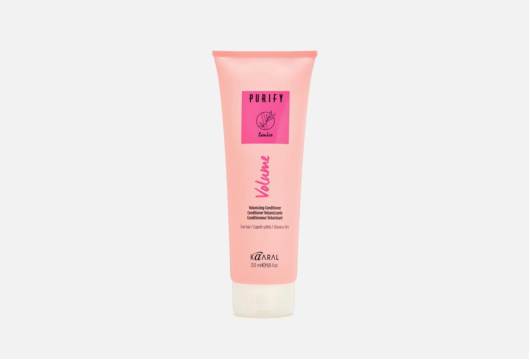 Purify - Volume Conditioner. 250 мл