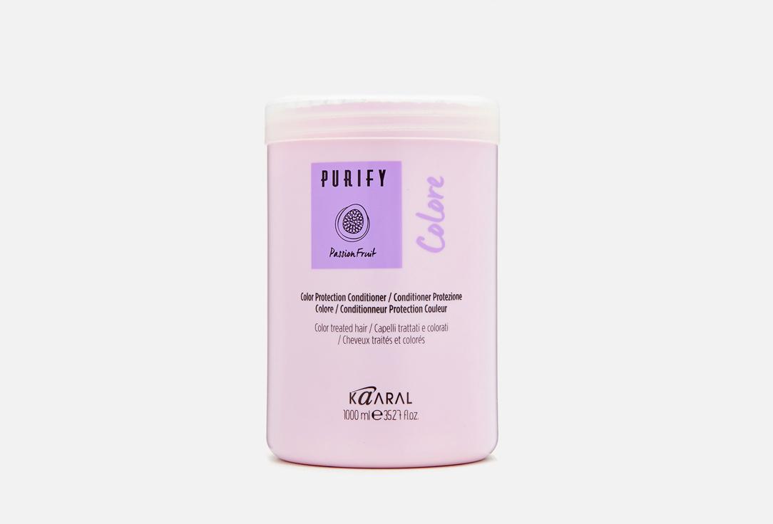 Purify-Colore Conditioner. 1000 мл