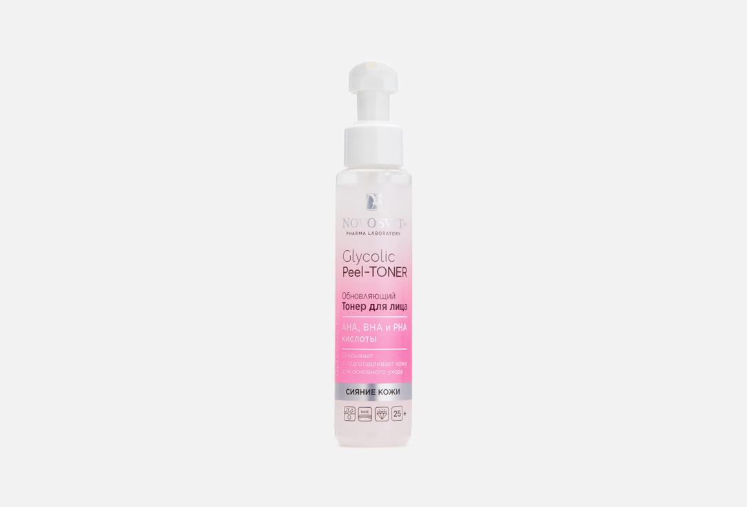 Glycolic Peel-Tone. 100 мл