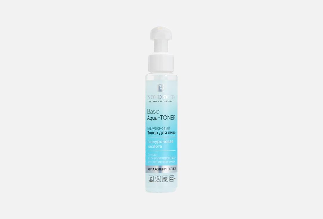 Base Aqua-Toner. 100 мл