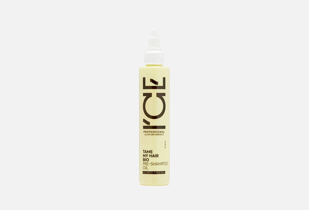 TAME MY HAIR PRE-SHAMPOO OIL. 100 мл