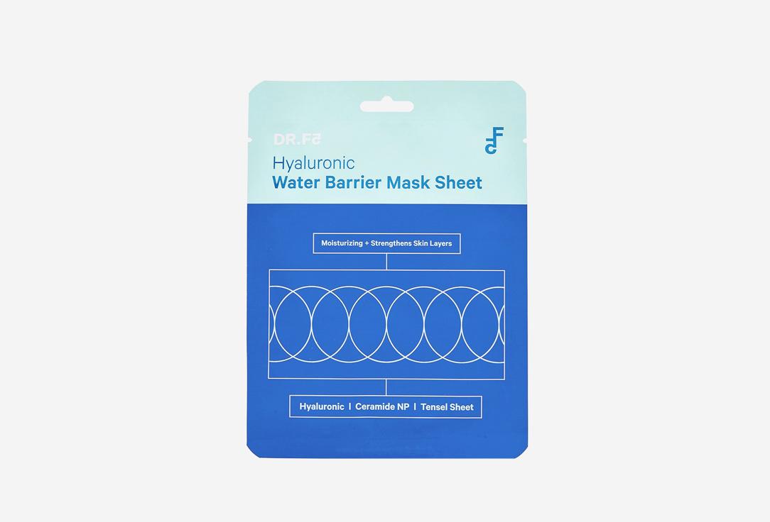 Hyaluronic Water Barrier Mask Sheet. 1 шт