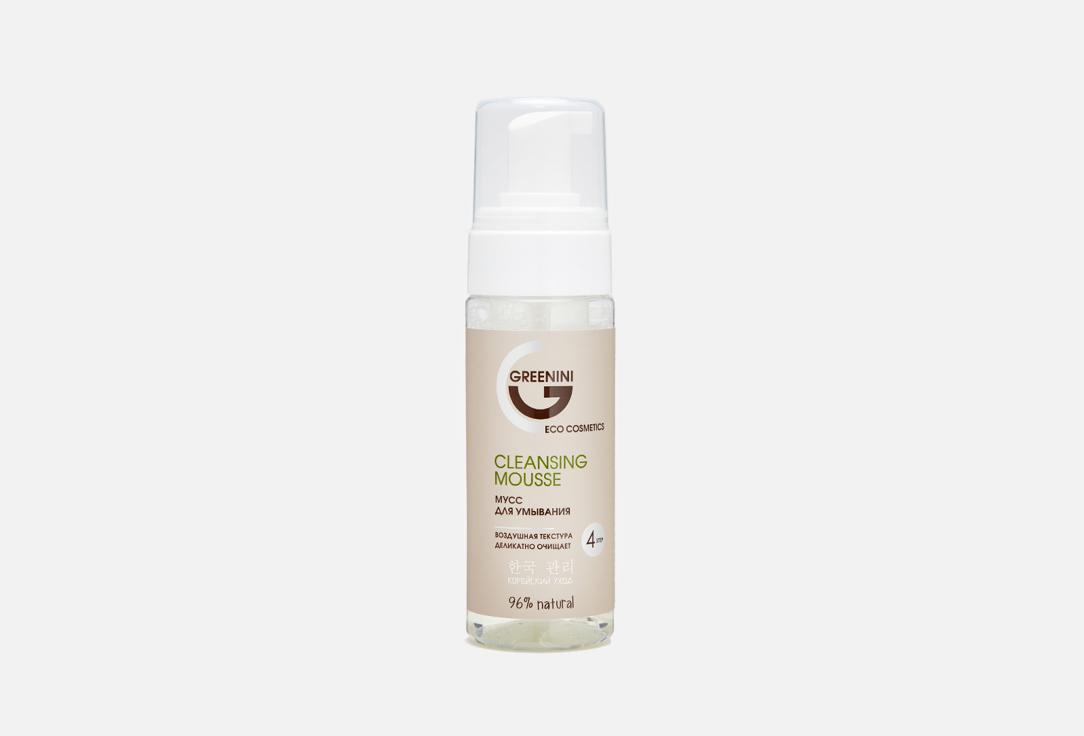Cleansing Mousse. 150 мл