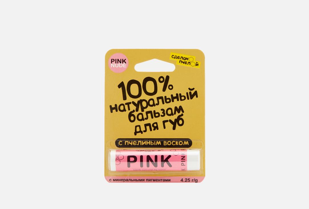 Сделанопчелой | PINK. 4.25