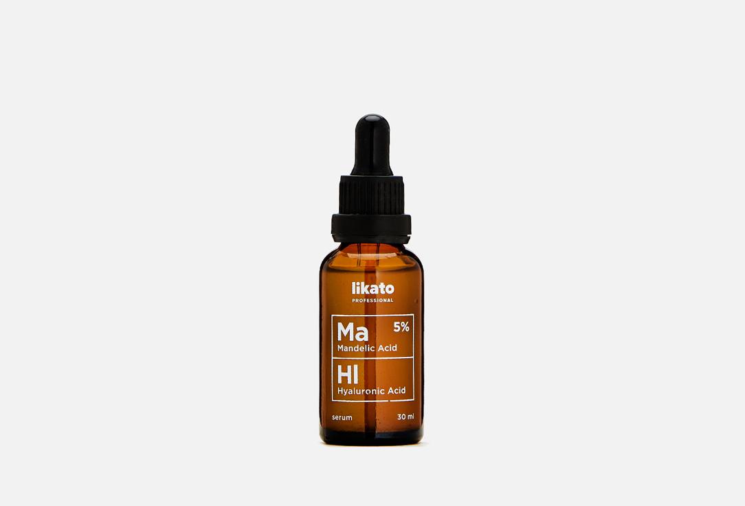 ma 5% mandelic acidlсlactic acid face serum. 30 мл