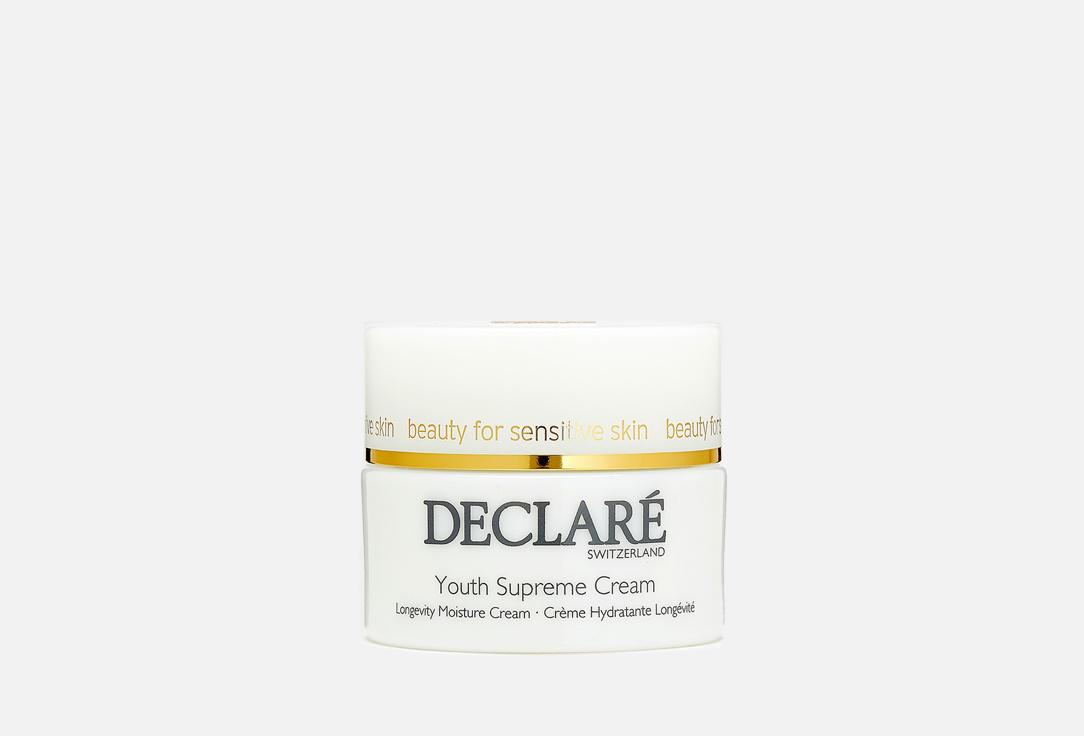 DECLARE | Youth Supreme Cream. 50 мл