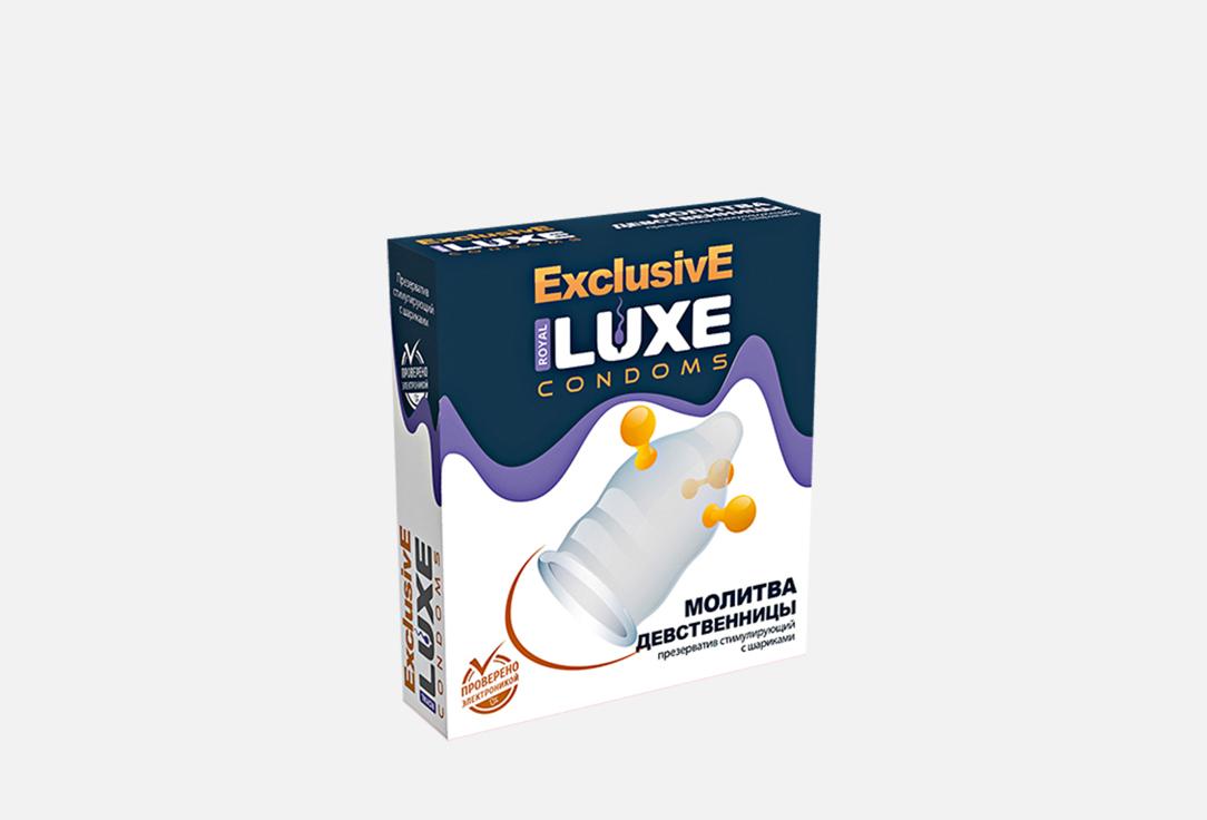 Luxe Эксклюзив Молитва девственницы. 1 шт