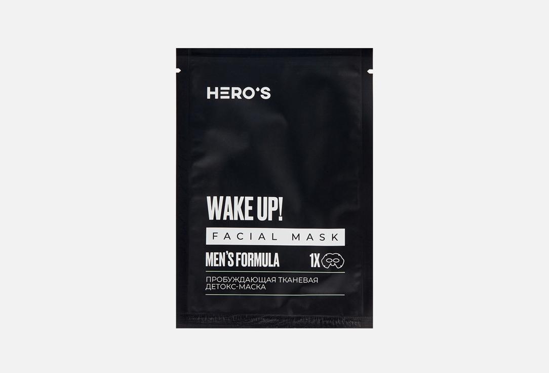 Wake up! facial mask. 1 шт