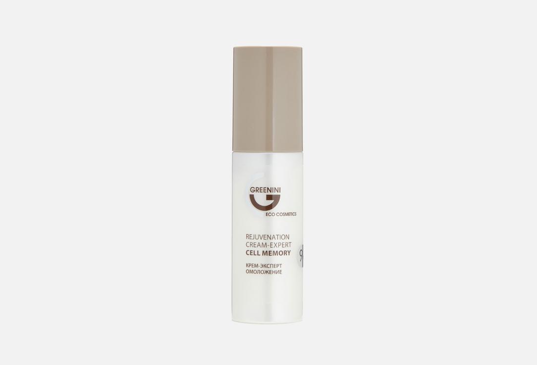 Rejuvenation cream-expert. 50 мл