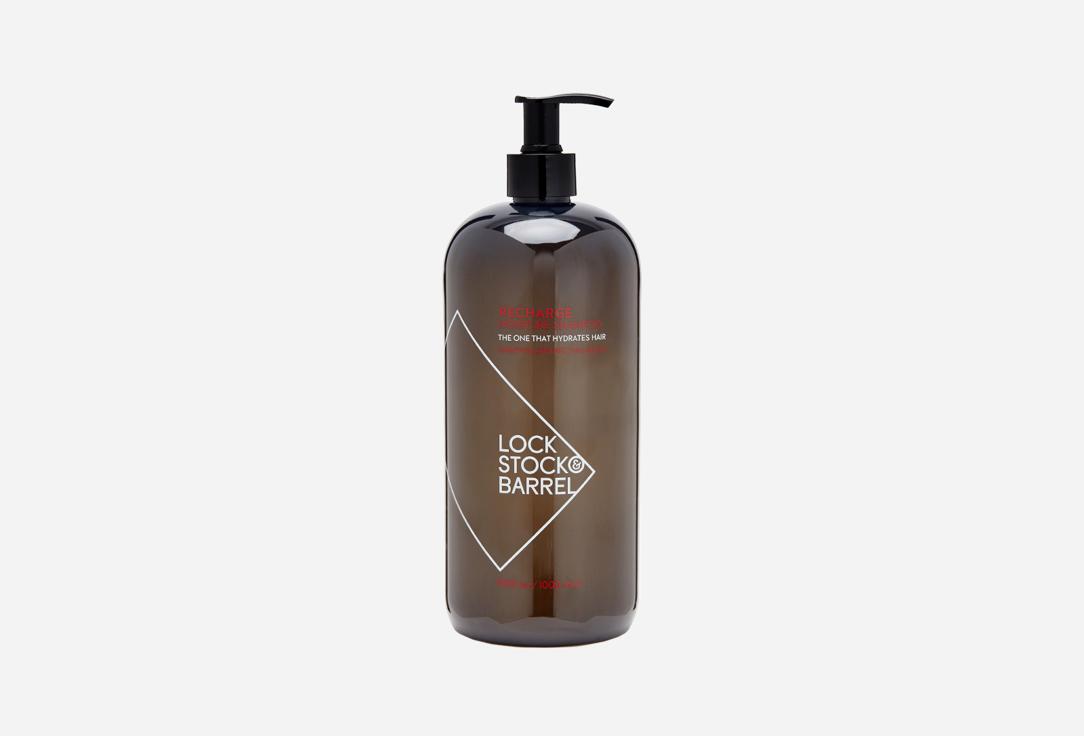 recharge moisture shampoo. 1000 мл