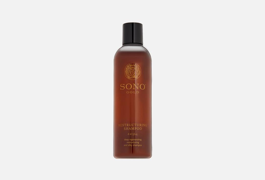 SONO | GOLD shampoo. Цвет: