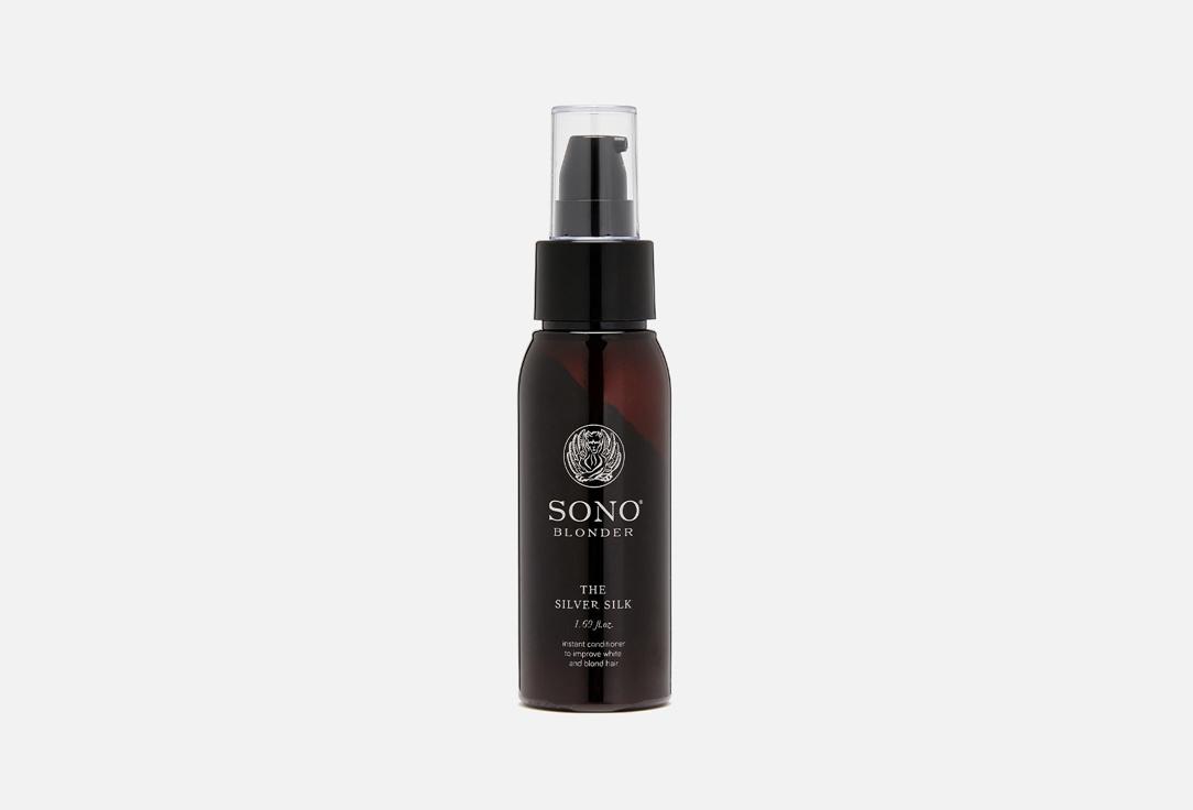 SONO | silver silk spray. 50 мл