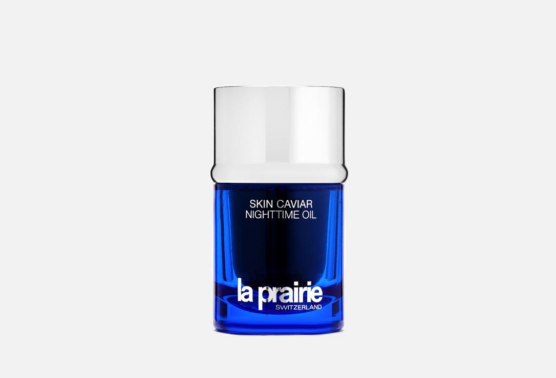 LA PRAIRIE | SKIN CAVIAR NIGHTTIME OIL. 20 мл