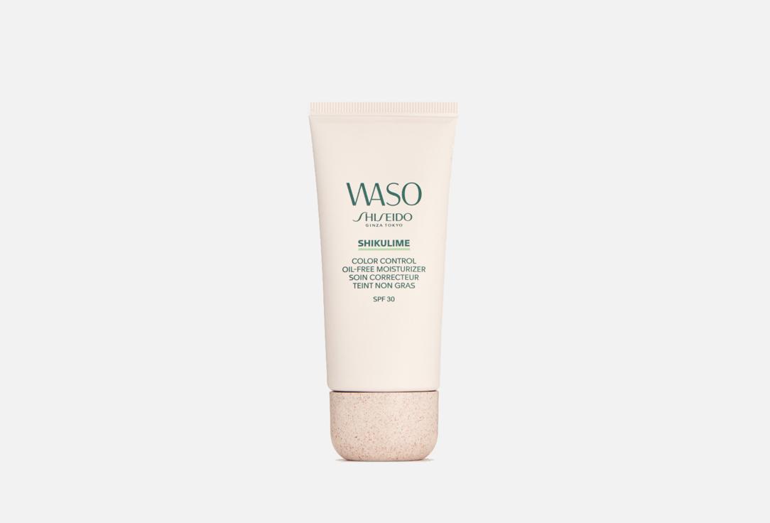 WASO SHIKULIME COLOR CONTROL OIL-FREE MOISTURIZER. 50 мл