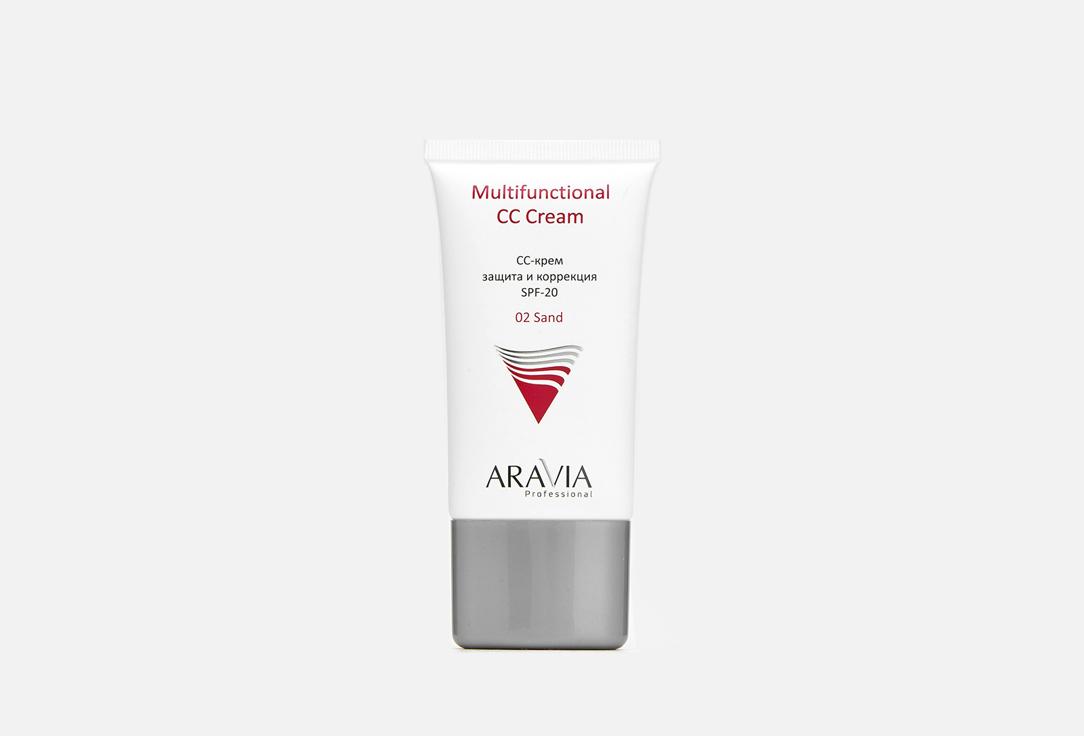 Multifunctional CC Cream. Цвет: 02 Sand