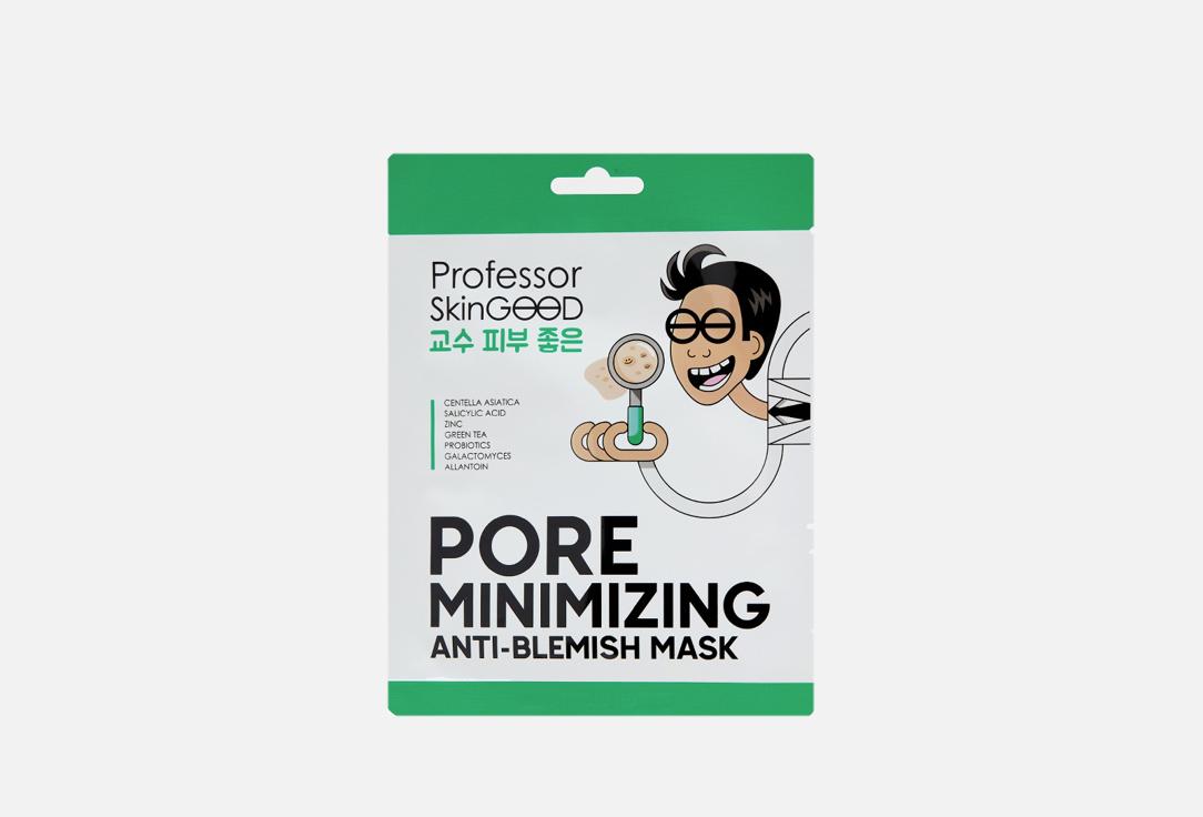 Pore Minimizing Anti-Blemish Mask. 1 шт