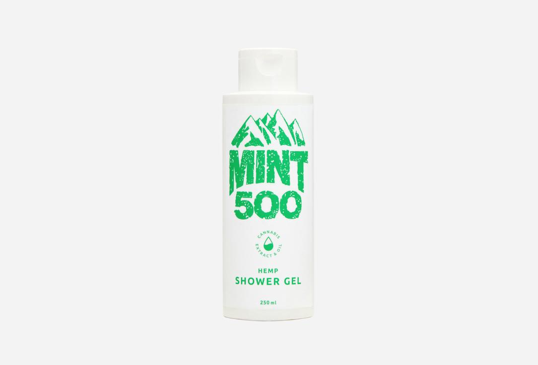 Hemp Shower gel Hemp Extract & Oil. 250 мл