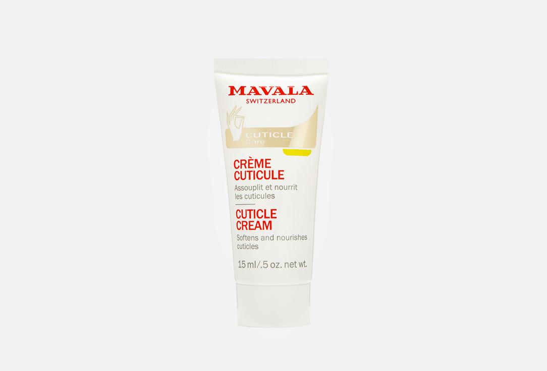 Cuticle Cream. 15 мл