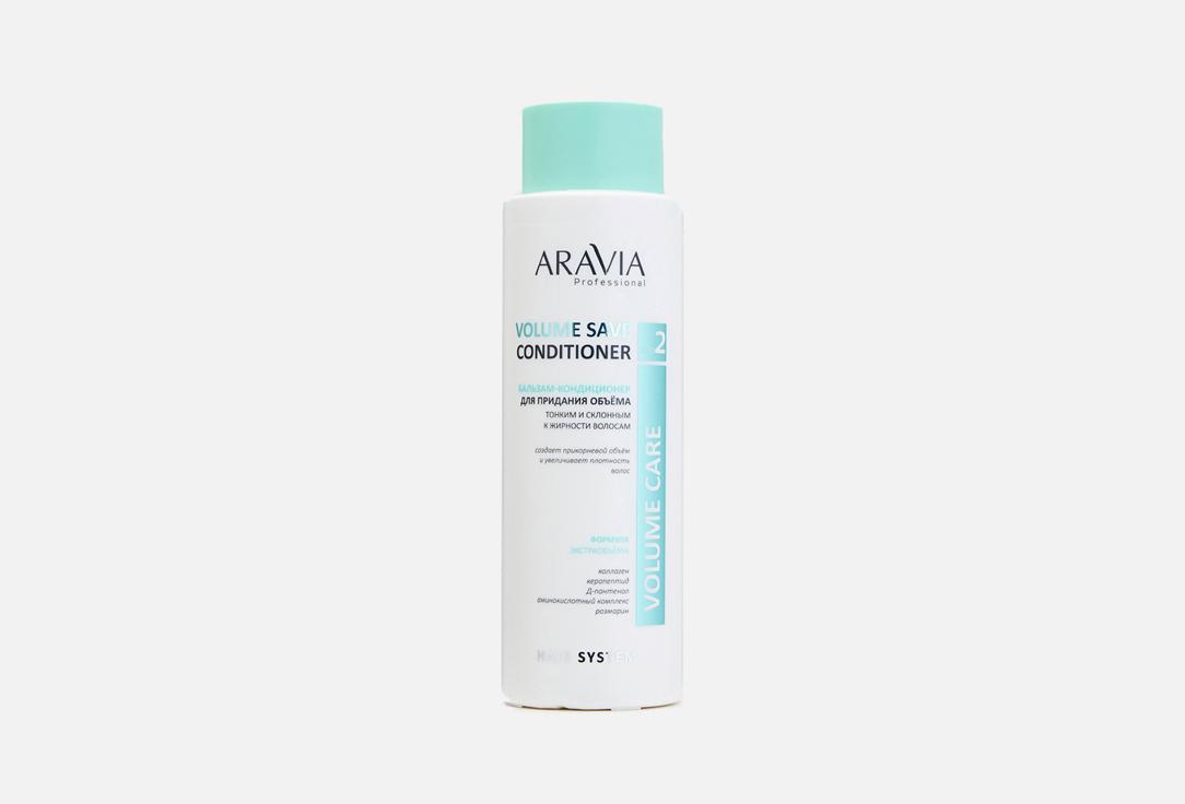 Volume Save Conditioner. 250 мл