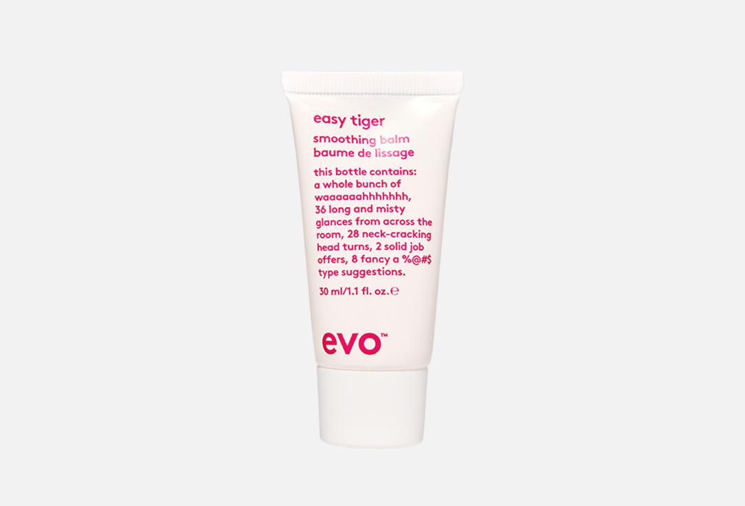 easy tiger smoothing balm (travel). 30 мл