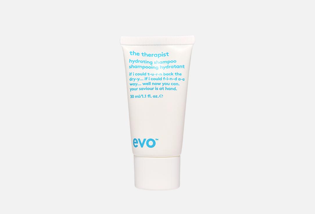 the therapist hydrating shampoo (travel). 30 мл