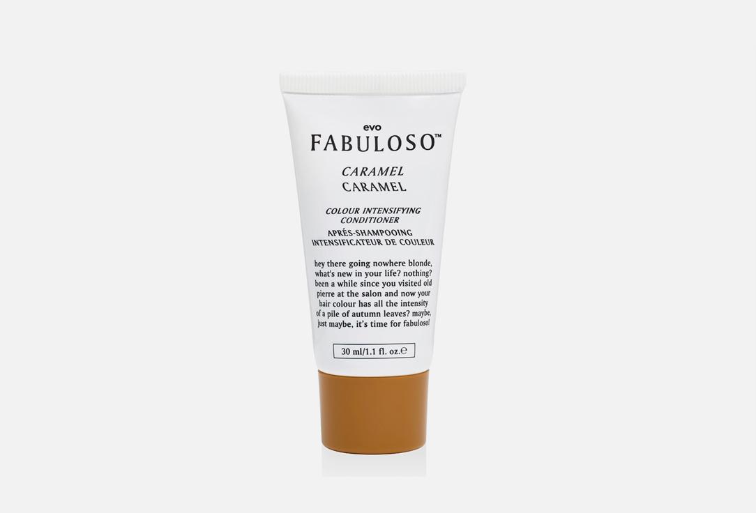 COLOUR SYSTEM Fabuloso Conditioner Caramel travel. 30 мл