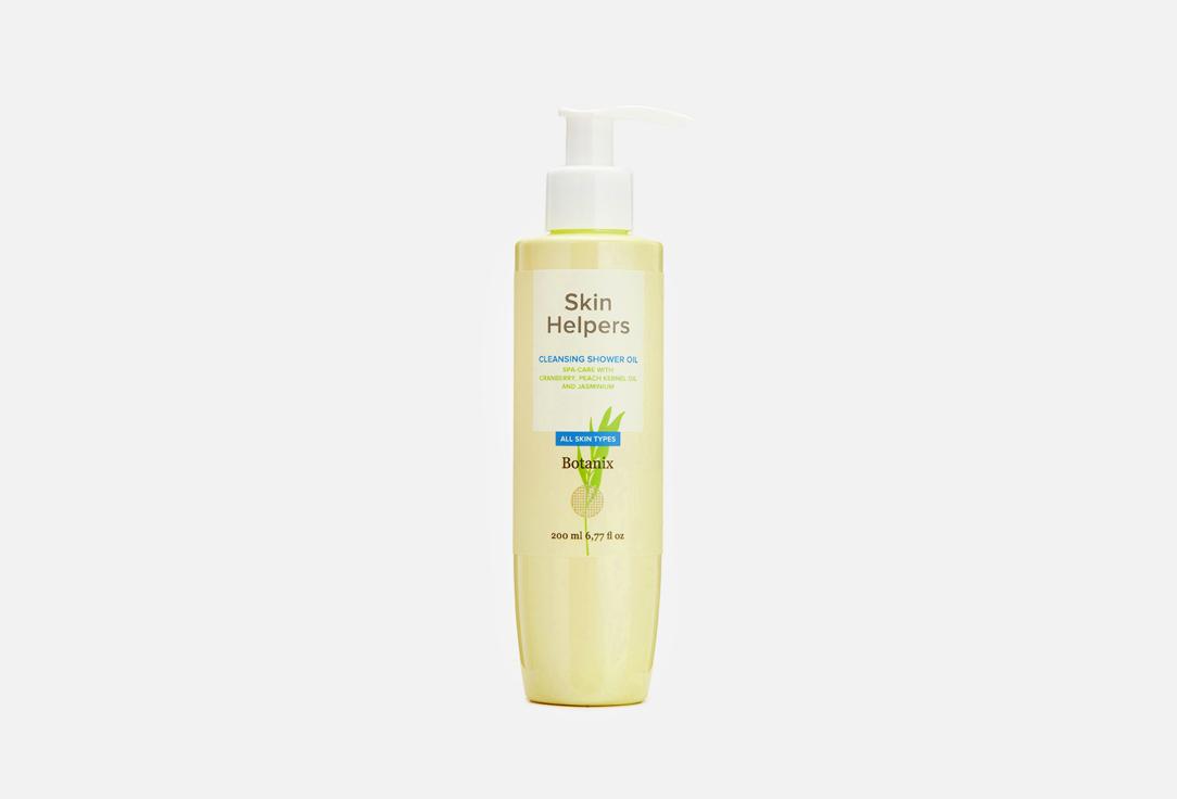 CLEANSING SHOWER OIL SPA-CARE WITH CRANBERRY, PEACH KERNEL OIL AND JASMINIUM. 200 мл