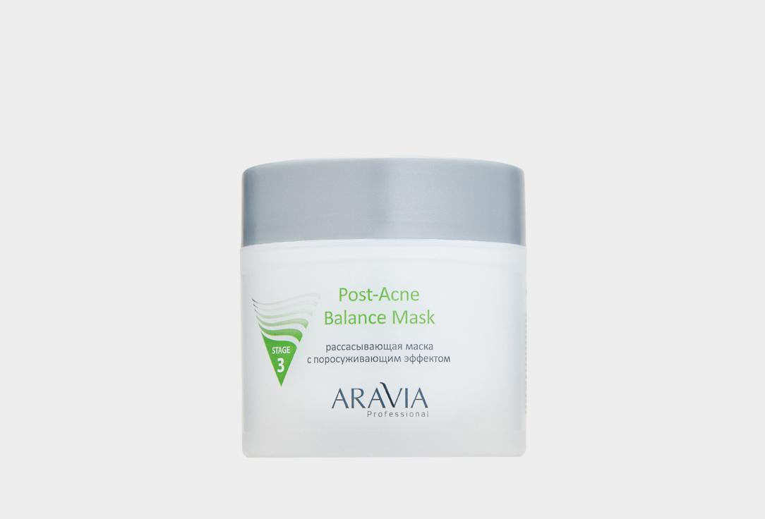 Post-Acne Balance Mask. 300 мл