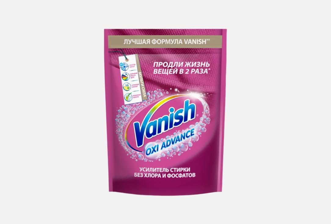 Vanish | Oxi Advance. 400 г