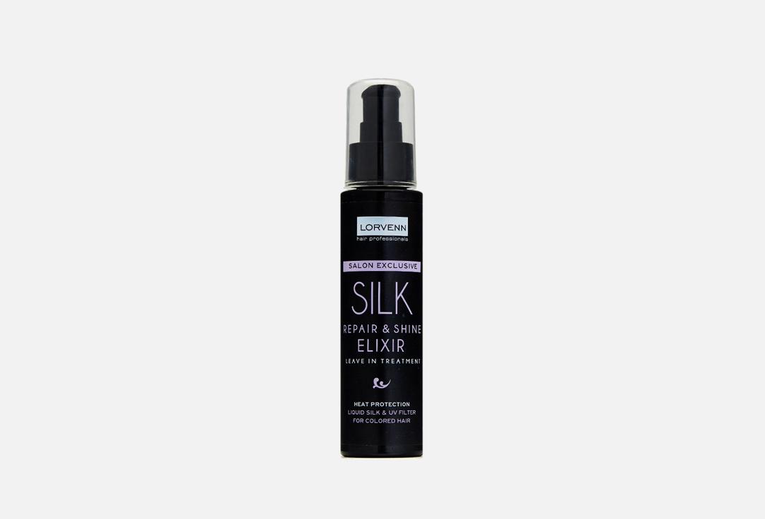 SILK REPAIR & SHINE ELIXIR. 200 мл