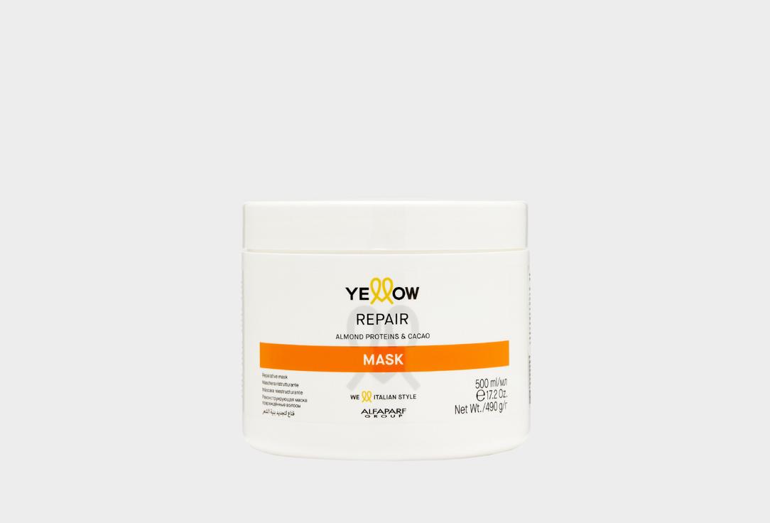 REPAIR MASK. 500 мл