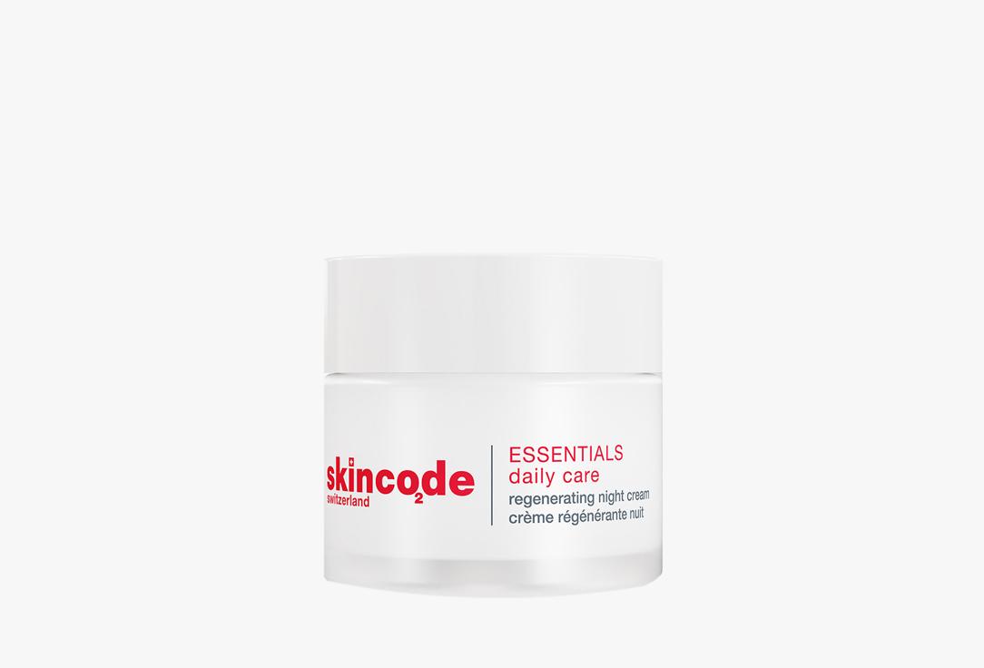 SKINCODE | Regenerating Night Cream. 50 мл