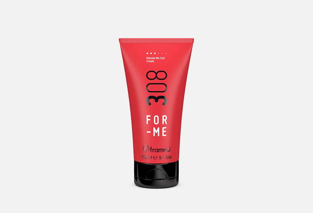 FOR-ME 308 ELEVATE ME CURL CREAM. 150 мл