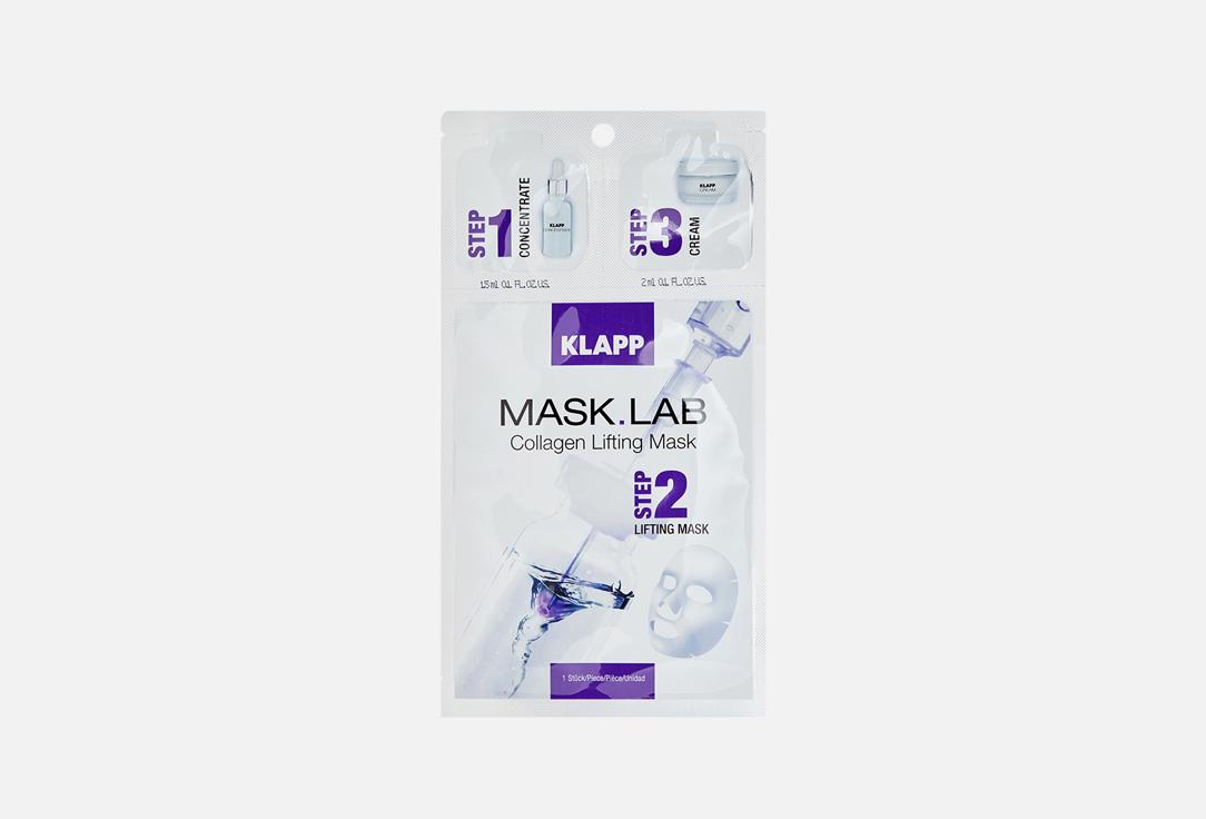 MASK.LAB Collagen Lifting Mask. 1 шт