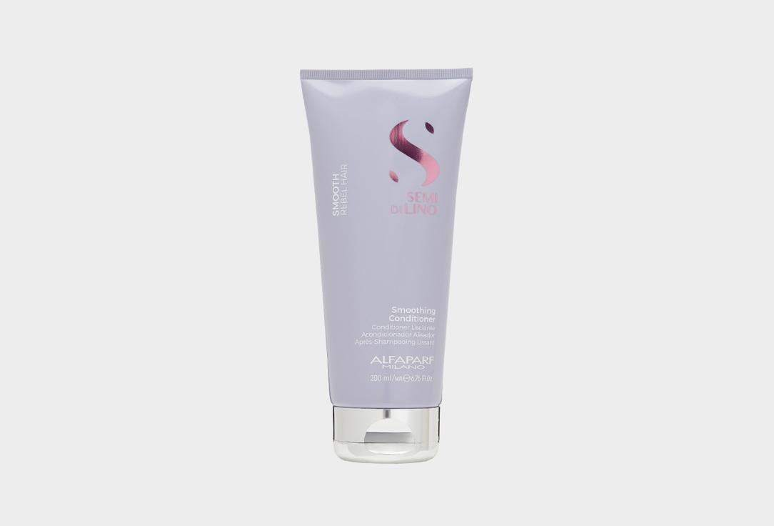 SMOOTHING CONDITIONER. 200 мл