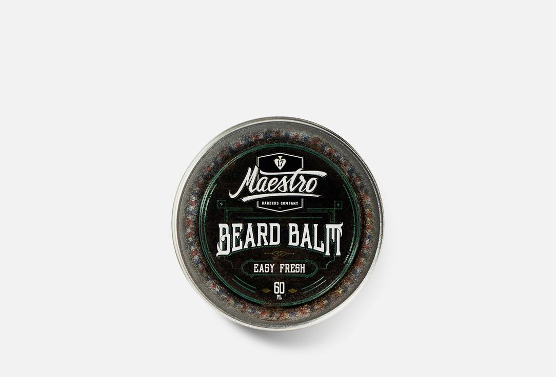 Beard Balm Easy Fresh. 60 мл