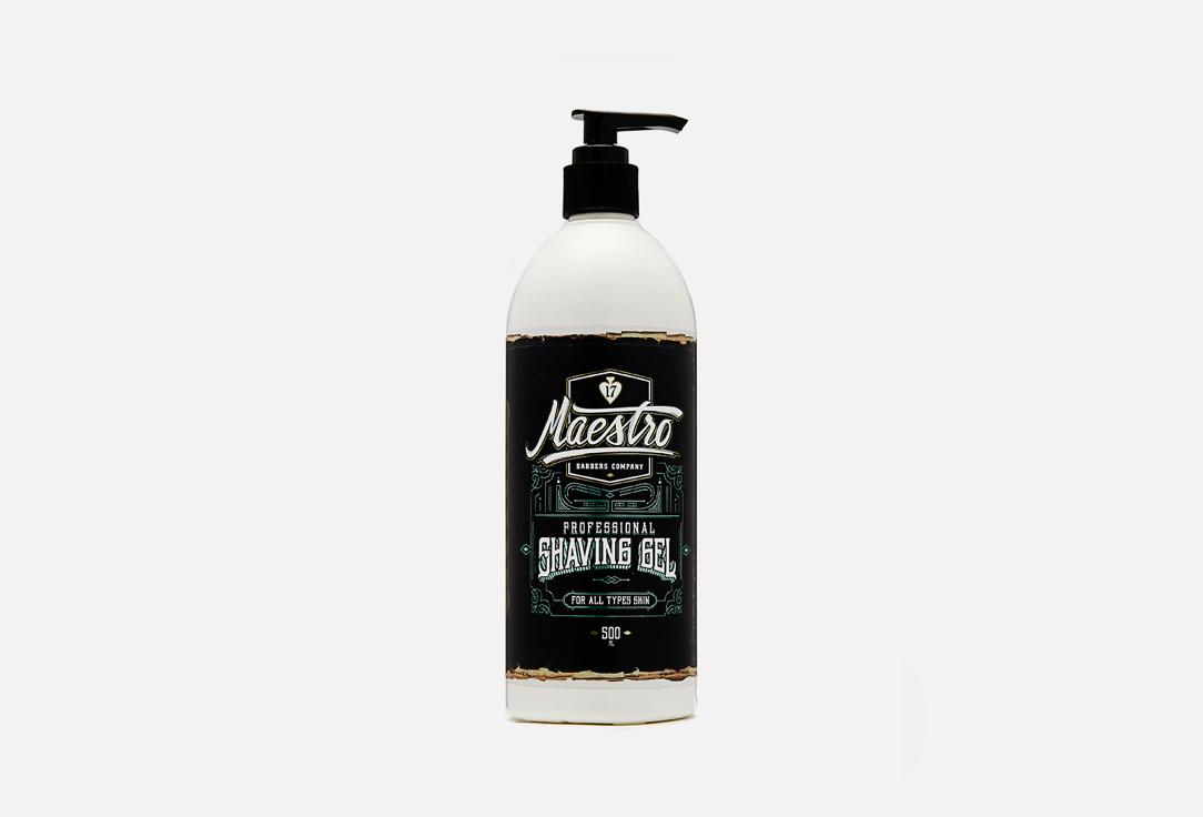 Shaving gel. 500 мл