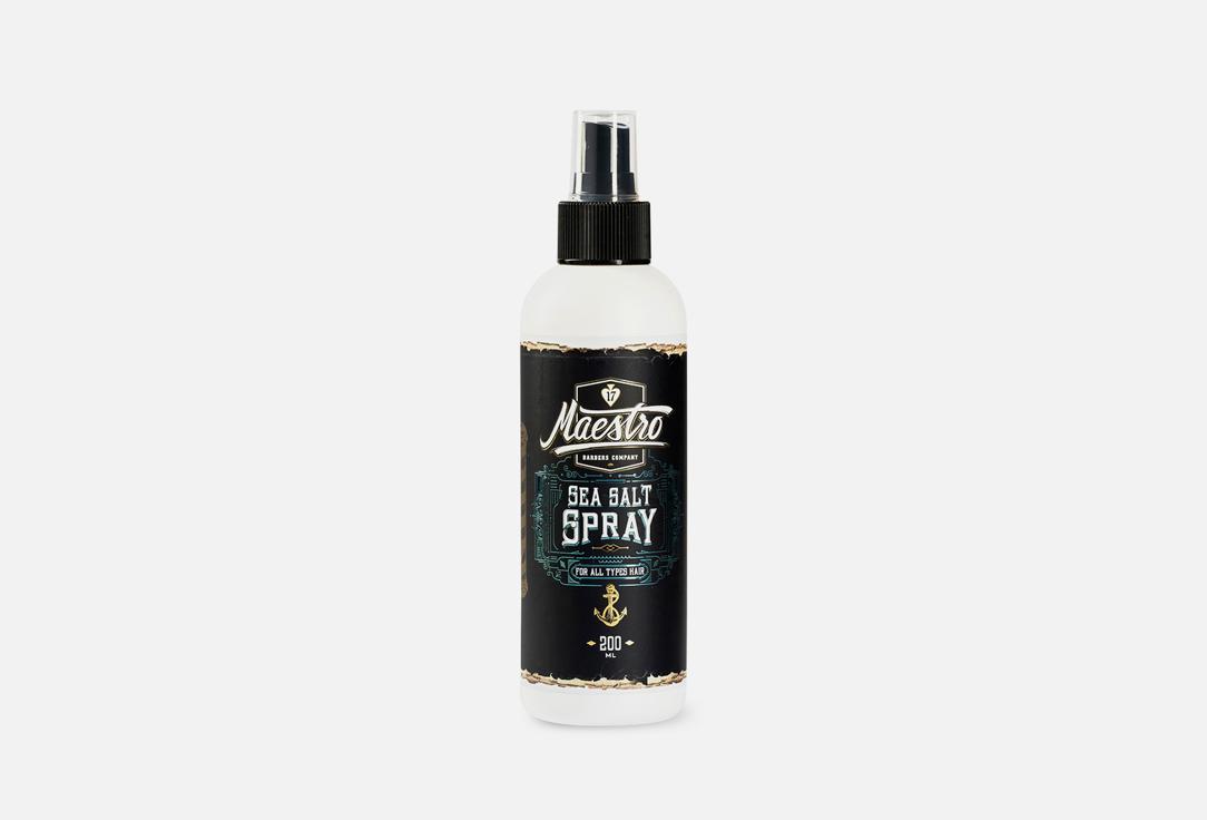 Sea Salt Spray. 200 мл