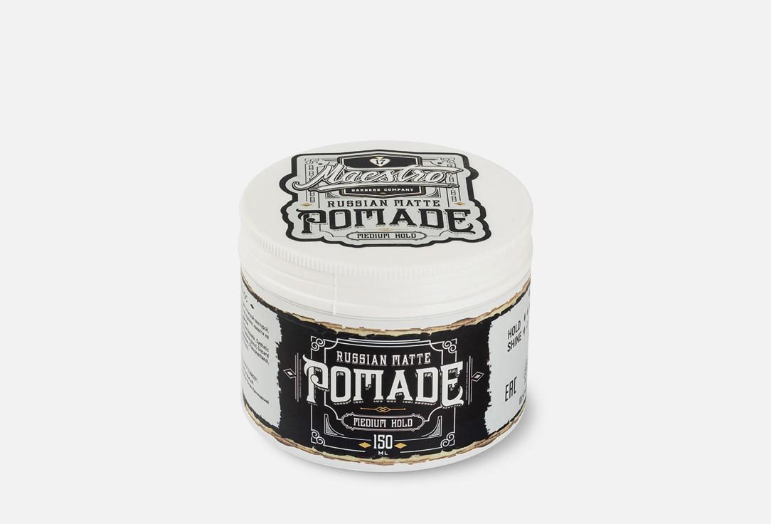 Russian Matte Pomade. 150 г